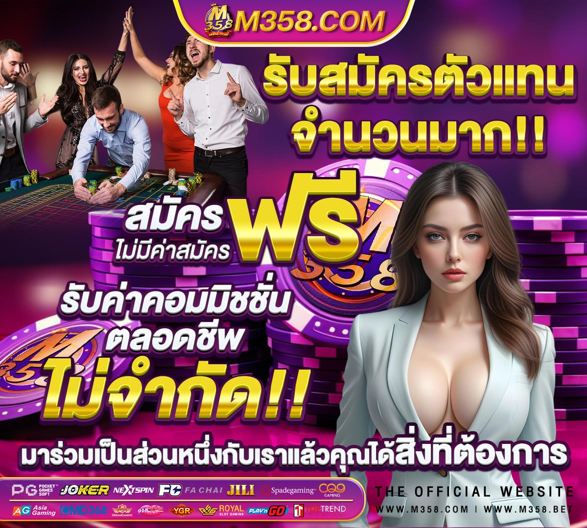 เว็บสล็อต pg แตก ดี แน่นอน 100